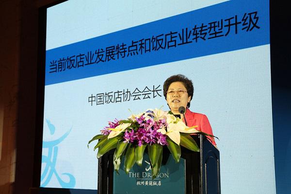 北臺壁紙再次榮獲《中國飯店業(yè)最受歡迎壁紙品牌》(圖2)