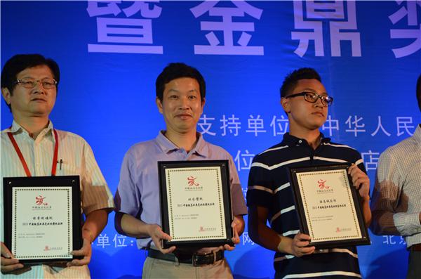 北臺壁紙再次榮獲《中國飯店業(yè)最受歡迎壁紙品牌》(圖5)
