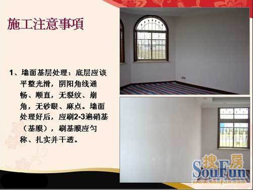 專(zhuān)家教你壁紙如何鋪貼最正確(圖1)