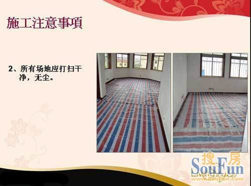 專(zhuān)家教你壁紙如何鋪貼最正確(圖2)