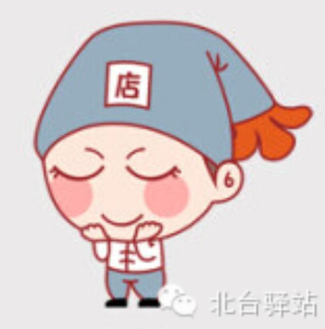 店小二的留言(圖1)