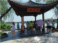 【北臺小二的留言】我又回來啦 (圖8)