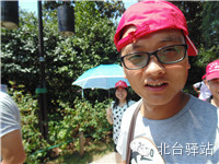 【北臺小二的留言】我又回來啦294.png