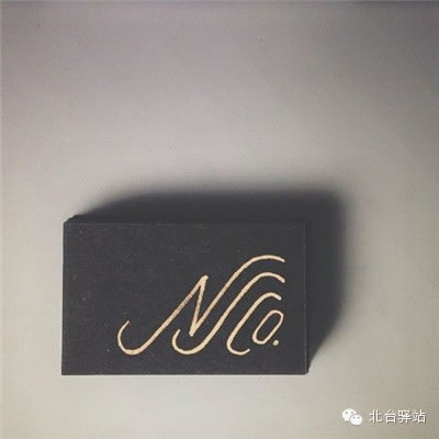 【北臺邀您欣賞】平面設(shè)計(jì)優(yōu)秀作品 (圖6)
