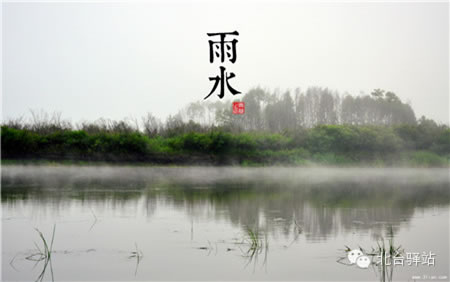 【北臺邀您欣賞】中國印象之節(jié)氣(圖1)