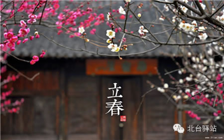【北臺邀您欣賞】中國印象之節(jié)氣(圖3)