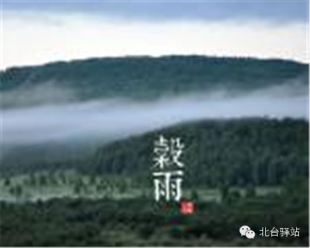 【北臺邀您欣賞】中國印象之節(jié)氣(圖8)