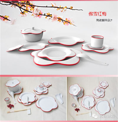 【北臺邀您欣賞】創意陶瓷——傲雪紅梅(圖3)