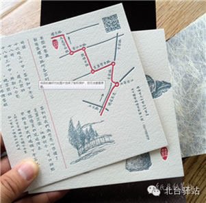 【北臺邀您共同鑒賞】一葉知霜冷，相依靜護(hù)花 (圖7)