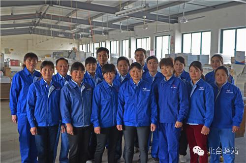 【北臺動態】江蘇北臺團隊照(圖4)