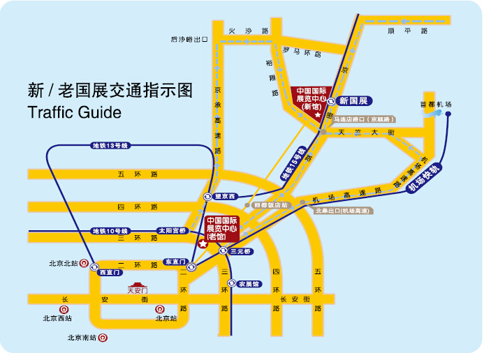 【北臺快訊】2015年北京展會信息(圖3)