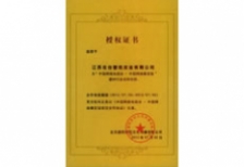 央視網中國網絡展覽館合作伙伴