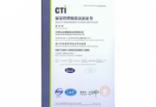 ISO9001質量管理體系認證