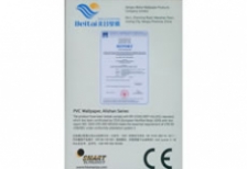CE歐盟品質認證