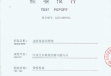 無紡紙基類壁紙