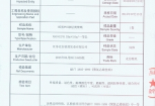 紙基PVC涂層類壁紙2