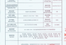 紙基PVC涂層類壁紙（2）2