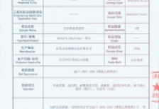 無紡紙基類壁紙（2）2