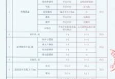 無紡紙基類壁紙（2）3